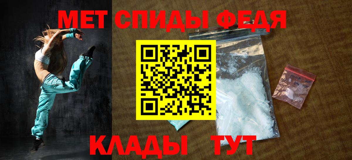 МЕТАМФЕТАМИН  МАРИХУАНА  Экстази  Codein  Черногорск  ГАШ  Гашиш  LSD-25  Меф МЯУ МЯУ   Бошки Шишки  КОКАИН  Вход с VPN 