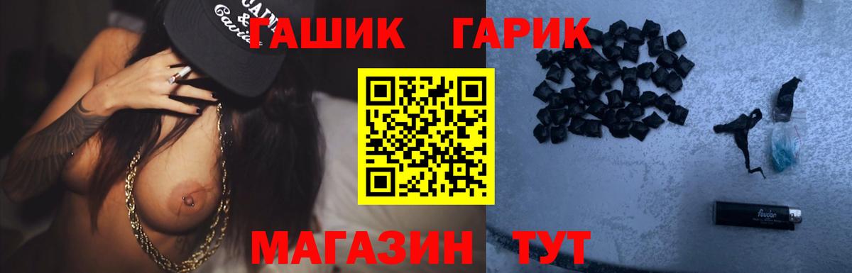 ГАШИШ Изолятор  ГАШ AMNESIA HAZE  Черногорск  Вход с VPN 