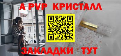 ALPHA-PVP Нарткала