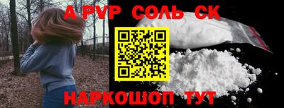 mdpv Нальчик