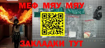 ГАЛЛЮЦИНОГЕННЫЕ ГРИБЫ Можайск