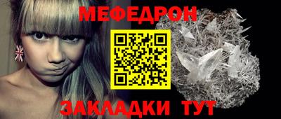 марихуана Моздок