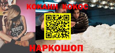ГАЛЛЮЦИНОГЕННЫЕ ГРИБЫ Можайск