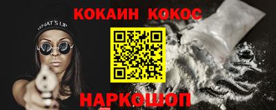 ГАЛЛЮЦИНОГЕННЫЕ ГРИБЫ Можайск