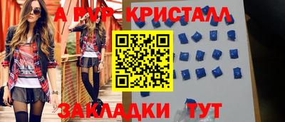 тгк Наро-Фоминск