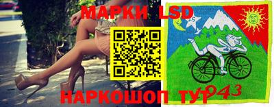 ГАЛЛЮЦИНОГЕННЫЕ ГРИБЫ Можайск