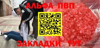 ГАЛЛЮЦИНОГЕННЫЕ ГРИБЫ Можайск
