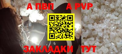марихуана Моздок