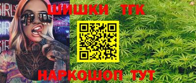 марихуана Моздок