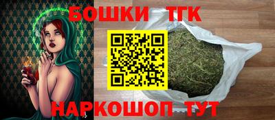 марихуана Моздок