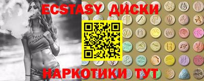 mdma Камышлов
