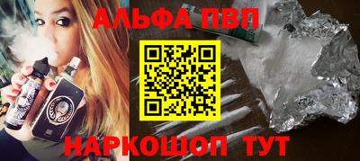 марихуана Моздок