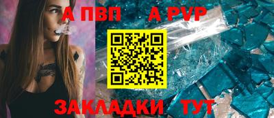 марихуана Моздок