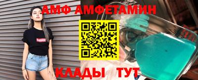 ГАЛЛЮЦИНОГЕННЫЕ ГРИБЫ Можайск