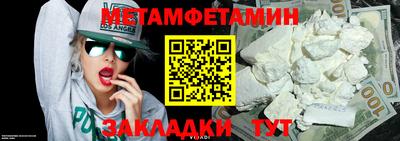 ГАЛЛЮЦИНОГЕННЫЕ ГРИБЫ Можайск