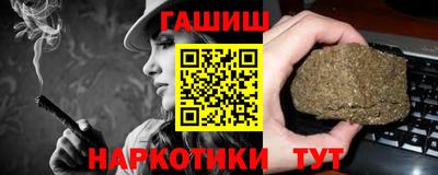 марихуана Моздок