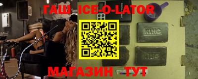 ГАЛЛЮЦИНОГЕННЫЕ ГРИБЫ Можайск