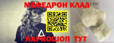 mdma Камышлов