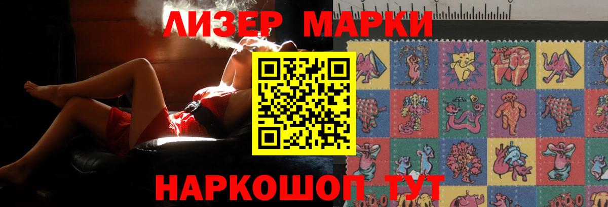 Лсд 25 экстази кислота  ЛСД экстази ecstasy  Лсд 25 экстази  Вход с VPN  Черногорск 
