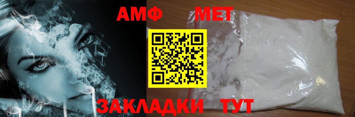 ГАШИШ Черногорск