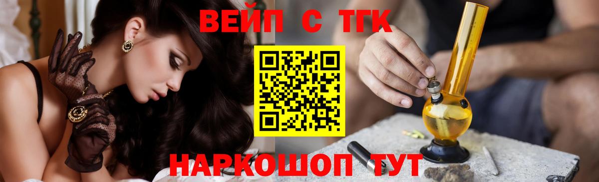ТГК концентрат Черногорск