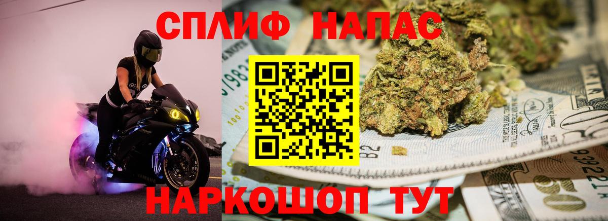 Черногорск  Шишки марихуана MAZAR  Вход с VPN  Шишки марихуана план  Бошки Шишки сатива 