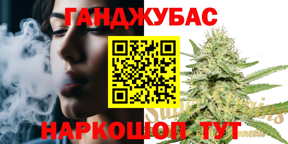 Бошки марихуана THC 21% Черногорск